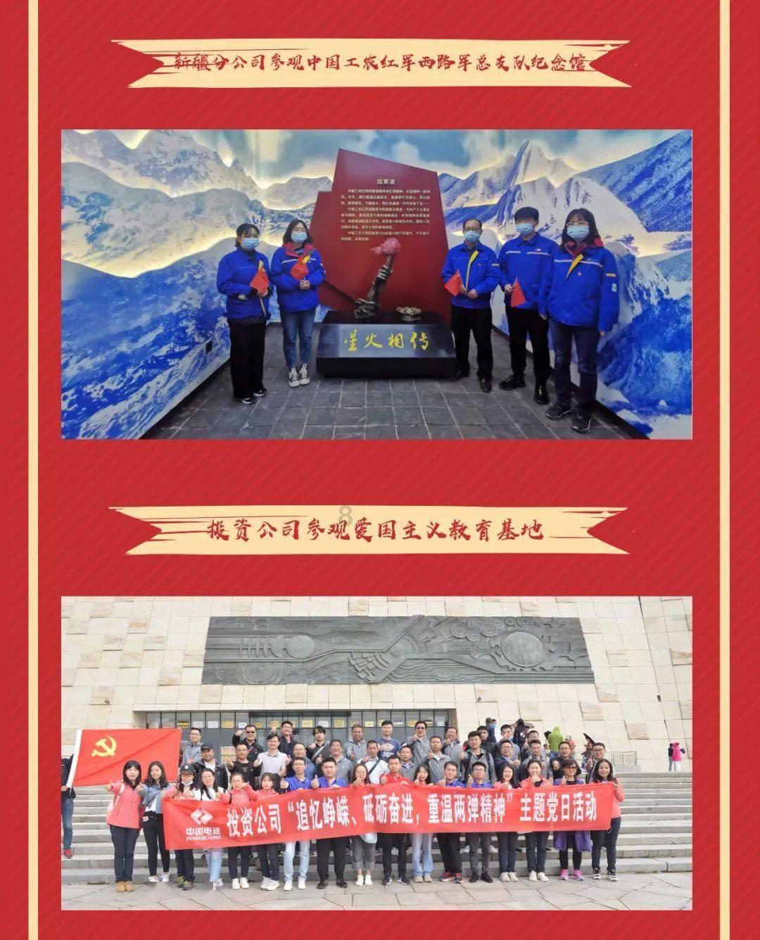 春节出行打好疫苗再出发